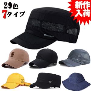 メッシュキャップ 帽子 メンズ レディース 日焼...の商品画像