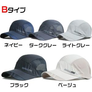 メッシュキャップ 帽子 メンズ レディース 日...の詳細画像2