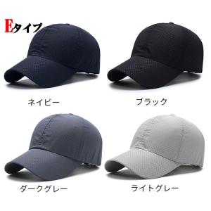 メッシュキャップ 帽子 メンズ レディース 日...の詳細画像5