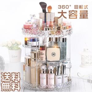 コスメボックス メイクボックス 化粧品収納ケース 360度回転式 アクリル収納 透明 大容量 6層ストレージタワー 送料無料