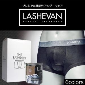 【30％オフ】 LASHEVAN ラシュバン 【クリアランスSALE】