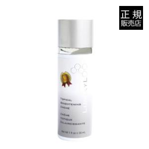 ルミキシル クリーム LUMIXYL 30mL 選べる人気商品プレゼント付