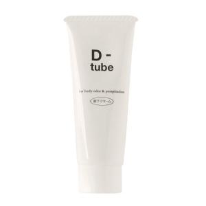 ディーチューブ デオドラント 制汗 クリーム 医薬部外品 40g ワキ 脇 わきが D-tube