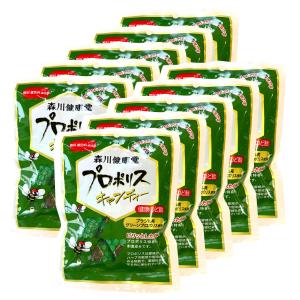 【終売】森川健康堂 プロポリスキャンディー 10袋セット のど飴