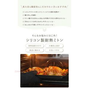 ミトン 耐熱 230℃ 鍋つかみ 鍋掴み 耐熱...の詳細画像1