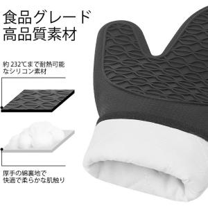 ミトン 耐熱 230℃ 鍋つかみ 鍋掴み 耐熱...の詳細画像2