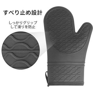 ミトン 耐熱 230℃ 鍋つかみ 鍋掴み 耐熱...の詳細画像3