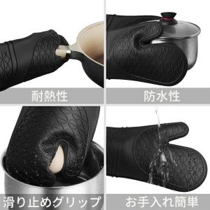 ミトン 耐熱 230℃ 鍋つかみ 鍋掴み 耐熱...の詳細画像4
