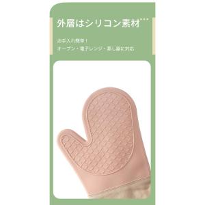 ミトン 耐熱 300℃ 鍋つかみ 鍋掴み シリ...の詳細画像3