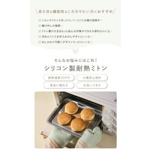 ミトン 耐熱 300℃ 鍋つかみ 鍋掴み 耐熱...の詳細画像1