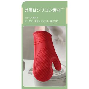 ミトン 耐熱 300℃ 鍋つかみ 鍋掴み 耐熱...の詳細画像2