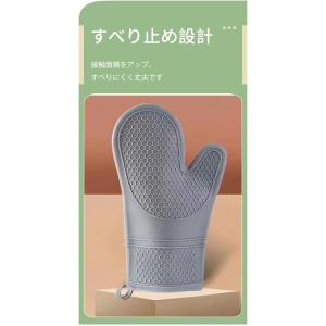ミトン 耐熱 300℃ 鍋つかみ 鍋掴み 耐熱...の詳細画像4