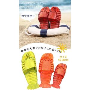 サンダル ロブスター 海老 エビ 親子お揃い ...の詳細画像1
