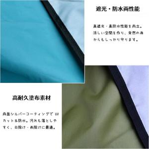 三角 サンシェード 遮光 防水 高密度 UVカ...の詳細画像1