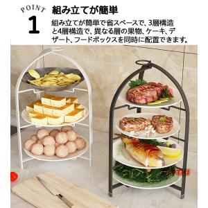 折りたたみ ケーキスタンド 3段 4段 スタン...の詳細画像2