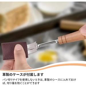 クープナイフ 替え刃式 5枚刃 パン切りナイフ...の詳細画像2