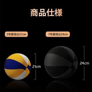 バスケットボール 静音 室内練習 サイレントボ...の詳細画像1