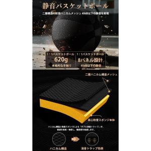 バスケットボール 静音 室内練習 サイレントボ...の詳細画像2