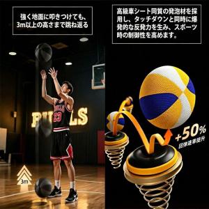 バスケットボール 静音 室内練習 サイレントボ...の詳細画像4