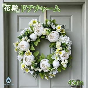 リース 玄関 春 フラワーリース 造花 ホワイトローズ 北欧 ドアリース 壁掛け 枯れない花 インテリア飾り 店舗装飾 贈り物 ギフト プレゼント 人気
