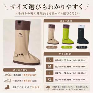 レインシューズカバー 防水 靴カバー ハイカッ...の詳細画像1