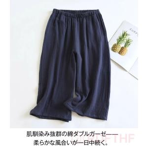 ショートパンツ ワイドパンツ レディース 7分...の詳細画像2