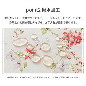 テーブルクロス テーブルカバー 机カバー テー...の詳細画像2
