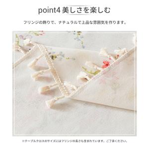テーブルクロス テーブルカバー 机カバー テー...の詳細画像4