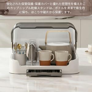 哺乳瓶 保管ケース 収納ケース 乾燥ラック 乾...の詳細画像2
