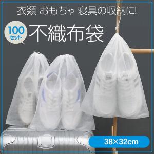 不織布 収納袋 巾着袋 シューズケース 靴収納...の詳細画像1
