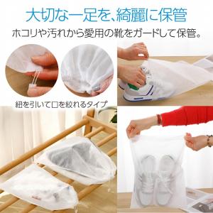 不織布 収納袋 巾着袋 シューズケース 靴収納...の詳細画像2
