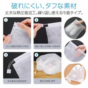 不織布 収納袋 巾着袋 シューズケース 靴収納...の詳細画像4