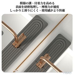 水切りマット 蛇口マット 珪藻土 洗面台 キッ...の詳細画像2
