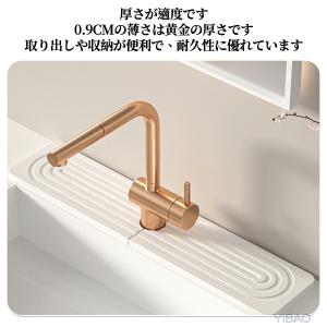 水切りマット 蛇口マット 珪藻土 洗面台 キッ...の詳細画像3