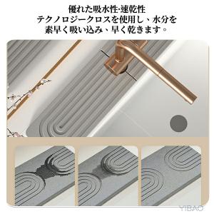 水切りマット 蛇口マット 珪藻土 洗面台 キッ...の詳細画像4