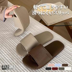 スリッパ 室内 レディース メンズ 洗える 夏用 ルームシューズ 蒸れない 歩きやすい 疲れない 大きいサイズ 室内履き ベランダ トイレ 浴室 ジム ソフト
