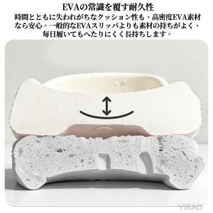 スリッパ 室内 レディース メンズ 洗える 夏...の詳細画像3