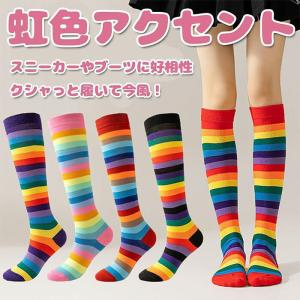 ロングソックス ニーハイ ハイソックス レイン...の詳細画像1