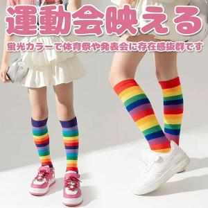 ロングソックス ニーハイ ハイソックス レイン...の詳細画像2