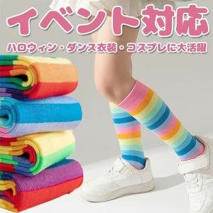 ロングソックス ニーハイ ハイソックス レイン...の詳細画像4