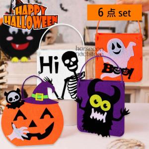 ハロウィン お菓子入れ キャンディーバッグ ギフトバッグ トートバッグ 子供 カボチャ パンプキン ジャックオーランタン 布製 手提げ 小物入れ ラッピング袋