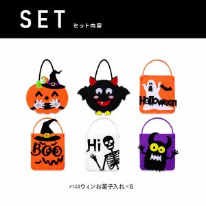 ハロウィン お菓子入れ キャンディーバッグ ギ...の詳細画像5