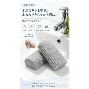 ダンプダスター クリーンスポンジ 掃除用スポン...の詳細画像2