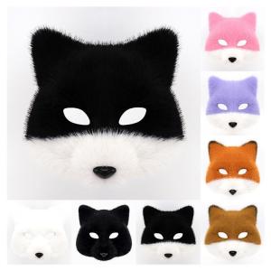 きつね お面 キツネ仮面 狐面 コスプレ 仮装...の詳細画像5