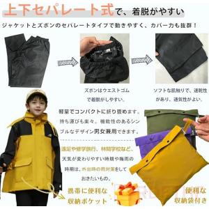 キッズ レインスーツ レインウェア 上下セット...の詳細画像5
