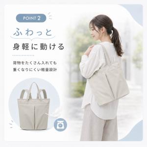 レディース 3WAY トートバッグ リュックサ...の詳細画像4