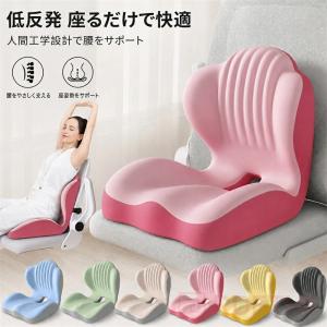 座布団 背もたれ付き 椅子用クッション 低反発 ...の商品画像