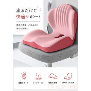 座布団 背もたれ付き 椅子用クッション 低反発...の詳細画像3