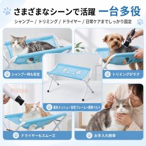 ペット グルーミングテーブル 犬 猫用 トリミ...の詳細画像2