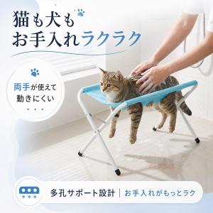 ペット グルーミングテーブル 犬 猫用 トリミ...の詳細画像4